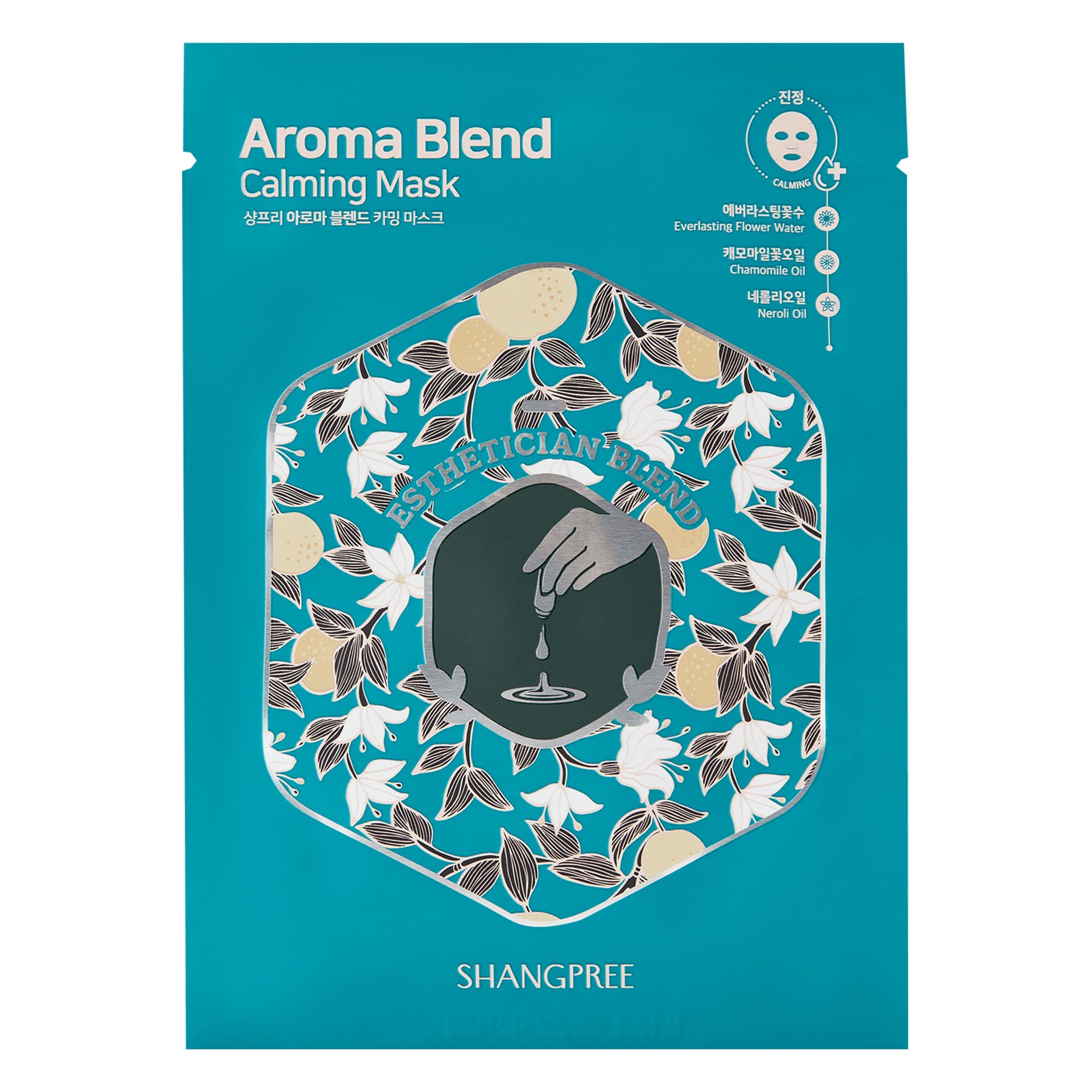 shangpree-aroma-blend-calming-mask